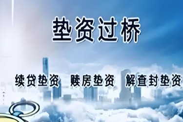 烟台查封房产解封流程及注意事项指南
